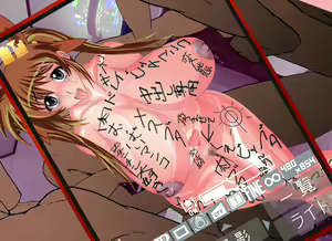 Page 176 of Shiroutomusume Kashimasu. - Kamei) Takamachi Nanoha 19-sai (Koumuin, Kanrishoku) - Dougaban - preview thumbnail
