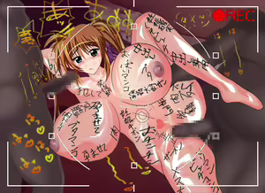 Page 254 of Shiroutomusume Kashimasu. - Kamei) Takamachi Nanoha 19-sai (Koumuin, Kanrishoku) - Dougaban - preview thumbnail