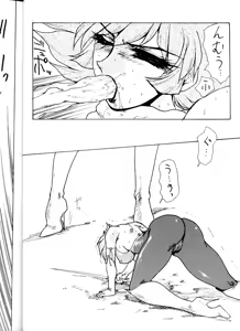 Page 20 of Death & Destruction #3 - preview thumbnail