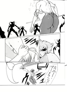 Page 5 of Death & Destruction #3 - preview thumbnail