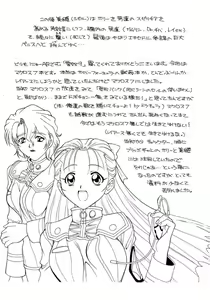 Page 20 of Aido 09 - preview thumbnail