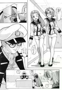 Page 2 of Aido 09 - preview thumbnail