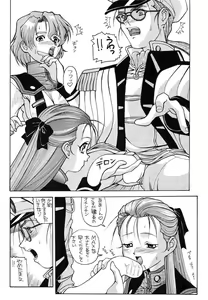 Page 3 of Aido 09 - preview thumbnail