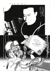 Page 188 of BOY SOPRANO - preview thumbnail