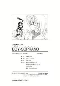 Page 189 of BOY SOPRANO - preview thumbnail