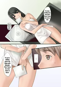 Page 33 of Tsumame de - preview thumbnail