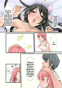 Page 52 of Tsumame de - preview thumbnail