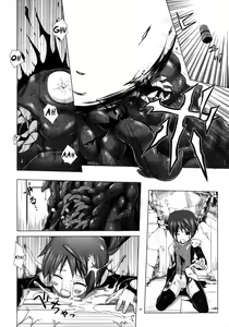 Page 17 of Hoshi no Tabibito | Viajeros Interestelares - preview thumbnail