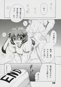 Page 19 of MVS vol. 2 - preview thumbnail