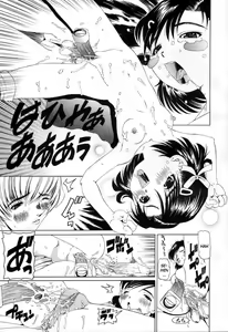 Page 40 of Mi loca e hinchada hermanita ch.01-03 - preview thumbnail