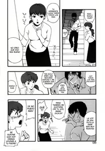 Page 8 of Kinzoku Bat | Bat de Metal (decensored) - preview thumbnail