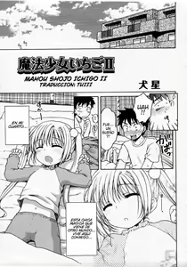 Page 5 of Mahou Shoujo Ichigo II - preview thumbnail