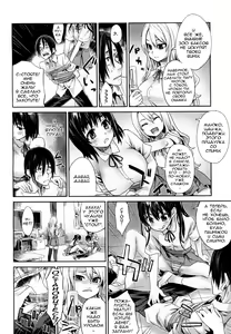 Page 4 of Girls in the Frame | Девушки в Кадре (decensored) - preview thumbnail