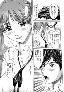 Page 101 of COMIC MUJIN 2012-10 - preview thumbnail