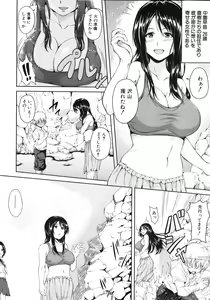 Page 192 of COMIC MUJIN 2012-10 - preview thumbnail