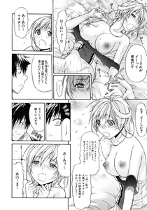 Page 30 of COMIC MUJIN 2012-10 - preview thumbnail