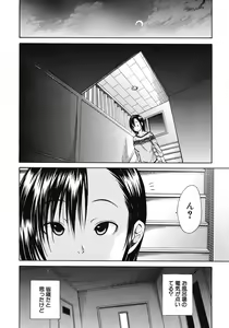 Page 352 of COMIC MUJIN 2012-10 - preview thumbnail