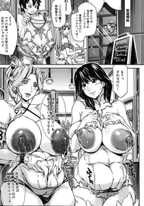 Page 611 of COMIC MUJIN 2012-10 - preview thumbnail