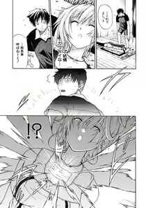 Page 9 of COMIC MUJIN 2012-10 - preview thumbnail