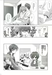 Page 126 of Korisuya VOCALOID Soushuuhen - preview thumbnail