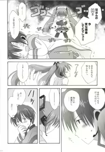 Page 134 of Korisuya VOCALOID Soushuuhen - preview thumbnail