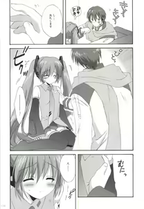 Page 136 of Korisuya VOCALOID Soushuuhen - preview thumbnail