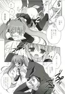 Page 170 of Korisuya VOCALOID Soushuuhen - preview thumbnail