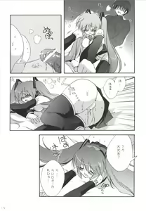 Page 172 of Korisuya VOCALOID Soushuuhen - preview thumbnail