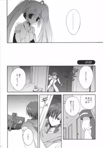 Page 28 of Korisuya VOCALOID Soushuuhen - preview thumbnail