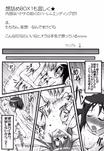 Page 55 of Omodume BOX II - preview thumbnail