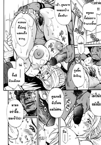 Page 4 of Himitsu no Keijiban H na Onna no Naisho Banashi Ch. 1 - preview thumbnail
