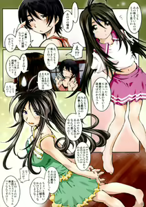 Page 22 of Movie Star 5c - preview thumbnail