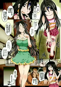 Page 23 of Movie Star 5c - preview thumbnail