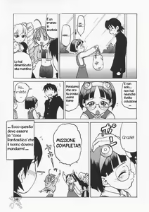 Page 17 of Petit-Roid 3 1 Ch. 1 - preview thumbnail