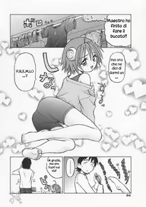 Page 2 of Petit-Roid 3 1 Ch. 2 - preview thumbnail