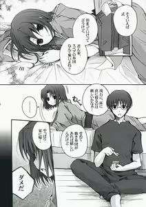Page 17 of Rengoku - preview thumbnail