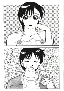 Page 84 of Super Taboo - preview thumbnail