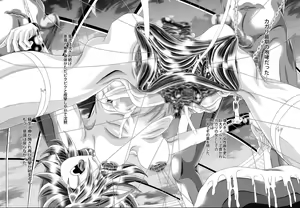 Page 40 of RANDOM NUDE Vol4 Cagalli Yula Athha - preview thumbnail