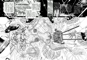 Page 41 of RANDOM NUDE Vol4 Cagalli Yula Athha - preview thumbnail