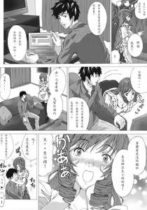 Page 3 of Seitai ni Kakotsukete Ironna Koto o Sarechau Hitozuma - preview thumbnail