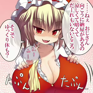 Page 40 of Flan★Pai - preview thumbnail