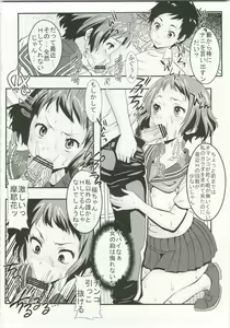 Page 12 of Eikou aru Kotenbu no Netorare Fujun Isei Kouyuu - preview thumbnail