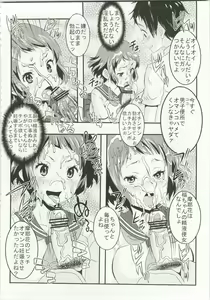 Page 16 of Eikou aru Kotenbu no Netorare Fujun Isei Kouyuu - preview thumbnail