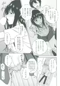 Page 31 of Eikou aru Kotenbu no Netorare Fujun Isei Kouyuu - preview thumbnail