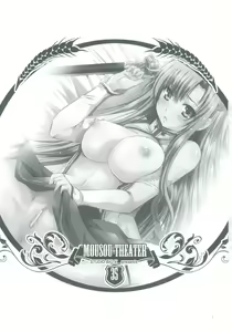 Page 3 of MOUSOU THEATER35 - preview thumbnail