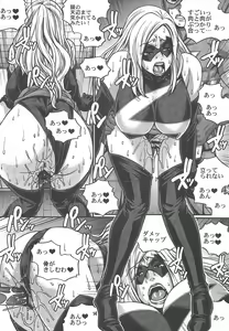Page 14 of CRAZY 4 YOU!! - preview thumbnail
