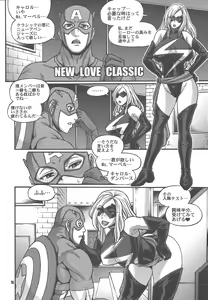 Page 16 of CRAZY 4 YOU!! - preview thumbnail