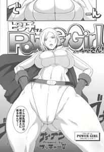 Page 28 of CRAZY 4 YOU!! - preview thumbnail