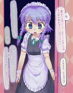 Page 73 of Touhou Enquête Relay @ Chikashitsu - preview thumbnail