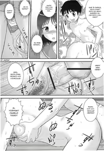 Page 170 of Doutei Jirushi - preview thumbnail